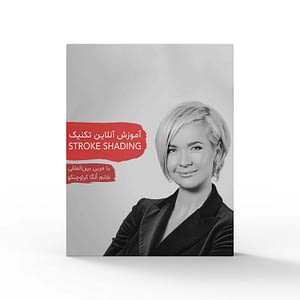 ویدئو آموزش تکنیک stroke shading توسط الگا کراواچنکو